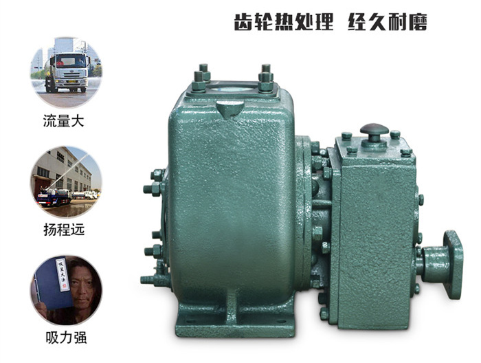 65QZ-40/45绿化洒水车水泵（小水泵）